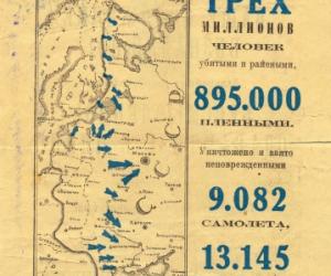 Унучка знайшла месца, дзе расстралялі яе дзеда