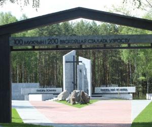 У памяці — назаўсёды