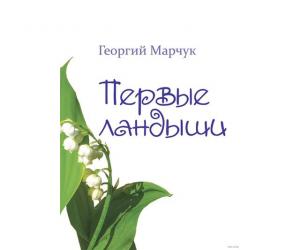 Жанчыны, грошы і ўсёмагутная мараль