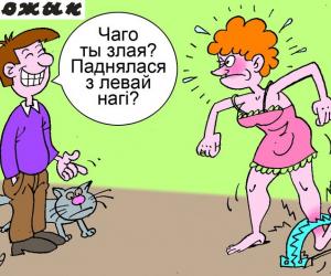 Мастакі «Вожыка» жартуюць