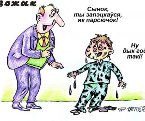 Мастакі «Вожыка» жартуюць