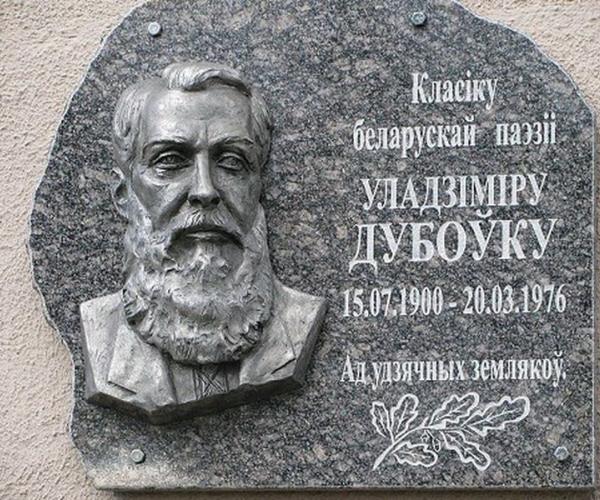  «Жыццё маё — ці васілёк, ці ружа…»