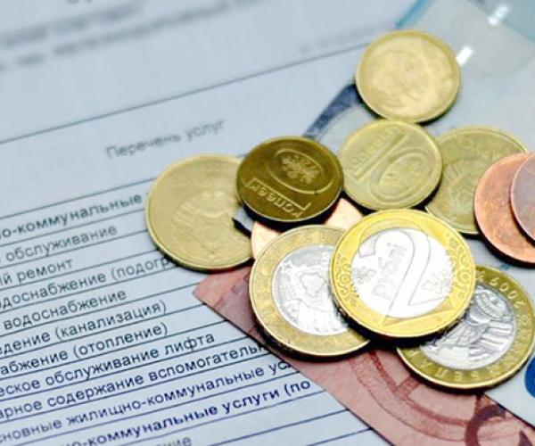 Як прыпыніць паслугі ЖКГ?