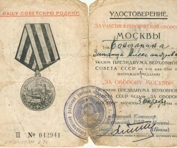 Франтавыя дарогі «маладнякоўкі» Зінаіды Бандарынай