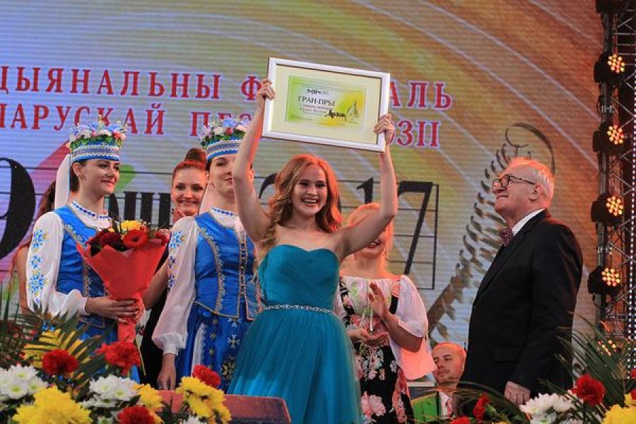 Молодечно конкурс Молодечно конкурс