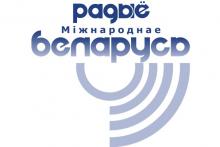 Радыё Беларусь на сайце "Звязды"