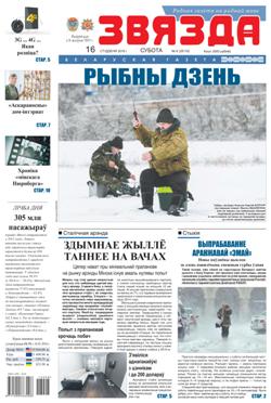 Вожык 6-2017