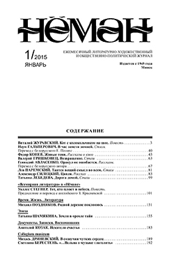 01 (2015)