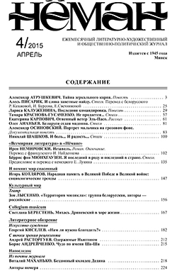 04 (2015)
