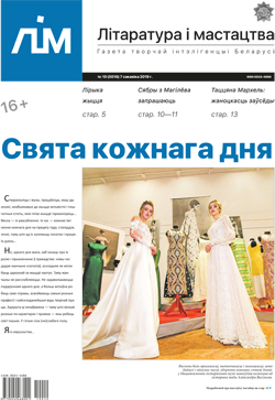 Лим 10-2019