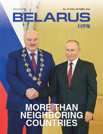 10_2024_Беларусь