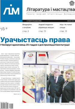 Лим 11-2019