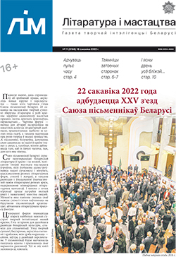 18.03.2022