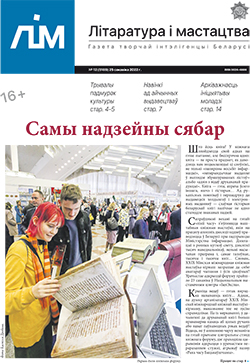 25.03.2022