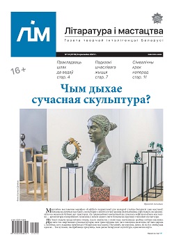 ЛіМ 14-2021