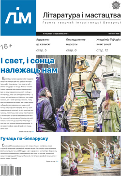 Лім 15-2019