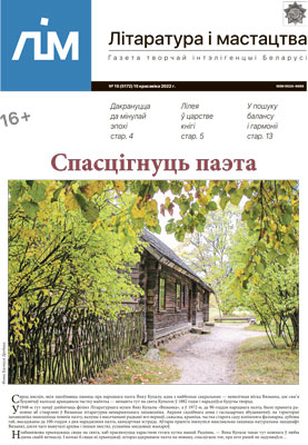 ЛіМ 15-2022