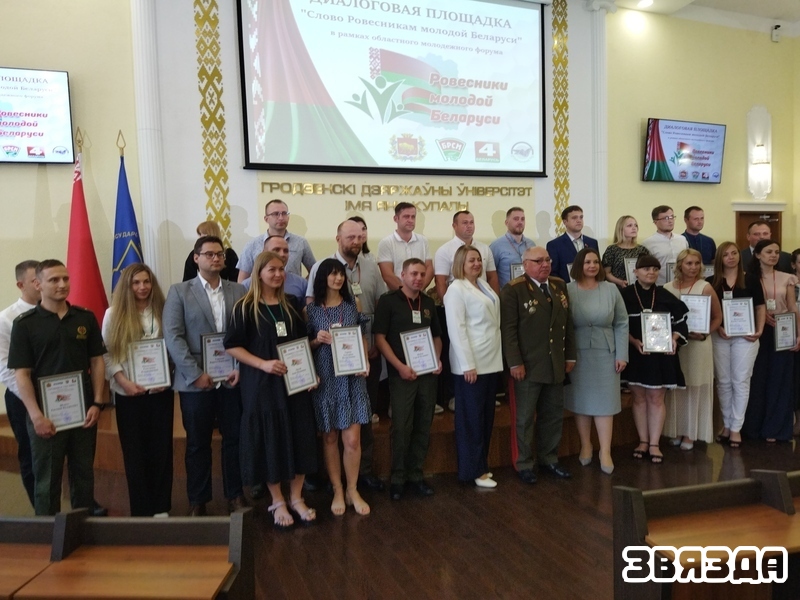 Мероприятия и проекты для молодежи