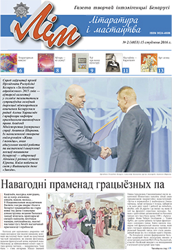 2 - 2016