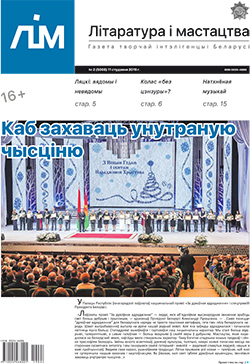 Лім 2-2019
