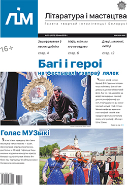Лім 20-2018