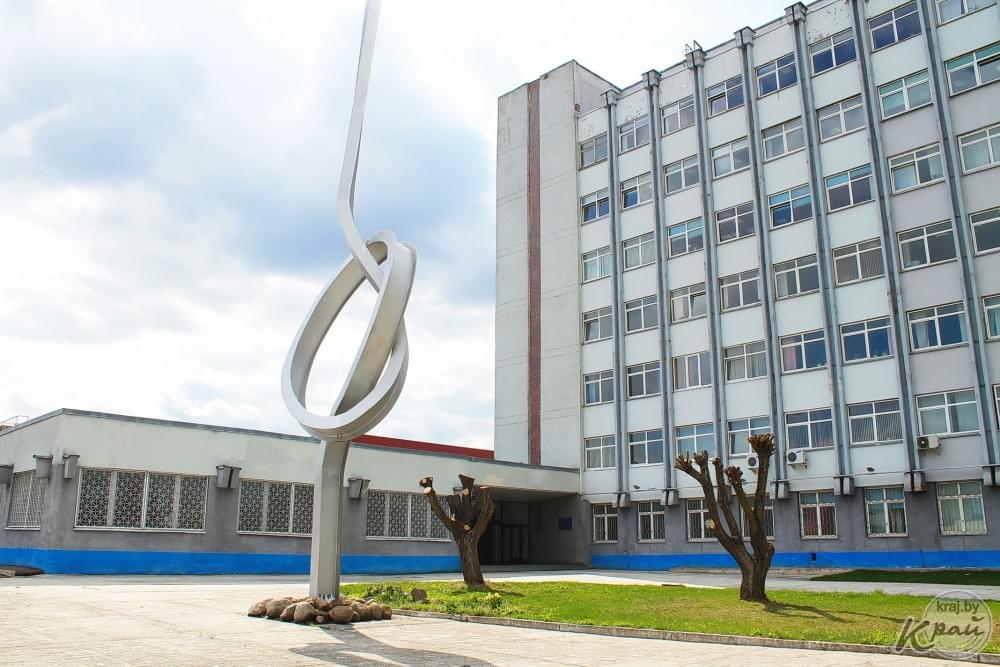 Молодечно предприятия. Молодечно предприятия. Комбинат велес курганская область. Armcon. Упаковка металлоконструкций орский завод металлоконструкций.