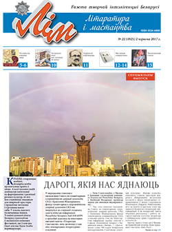 Лім 22-2017