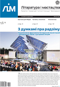 Лім 22-2018