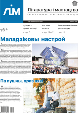 Лім 22-2019