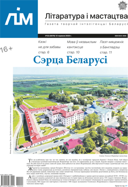 Лім 22-2020