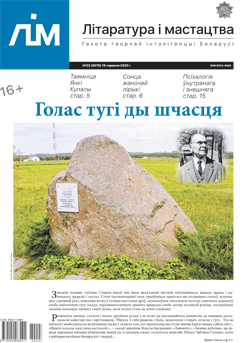 Лім 23-2020