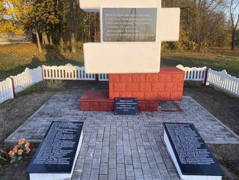 Помнік у Чаравачыцах