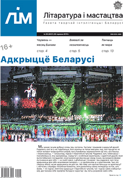 Лім 25-2019