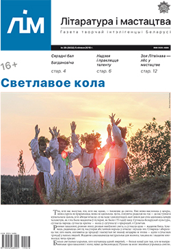 Лім 26-2019