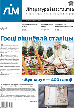Лім 29-2018