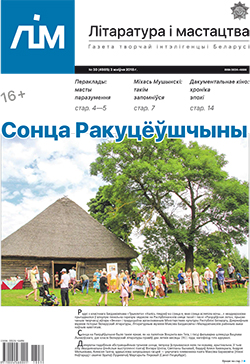 Лім 30-2018