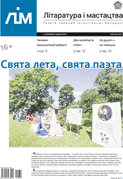 Лім 30-2019