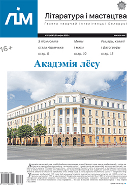 Лім 31-2020