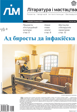 Лим 35-2020