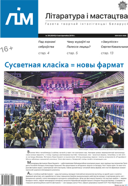 Лім 39-2019