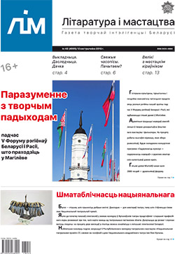 Лім 40-2018