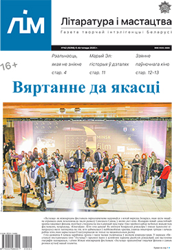 Лім 42-2020