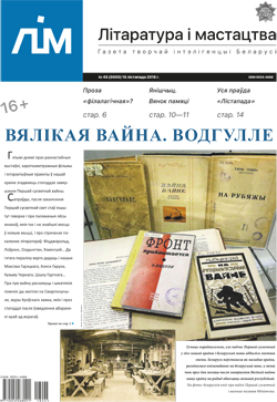 Лім 45-2018