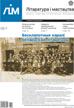 Лім 46-2018