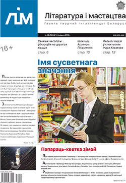 Лім 49-2018
