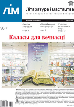 Лім 49-2019