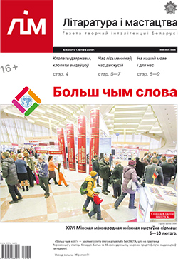 Лім 5-2019