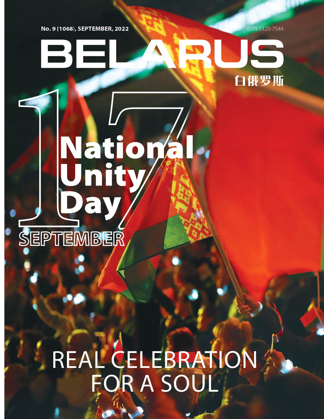 Belarus 09-2022