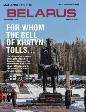 Belarus 3-2022