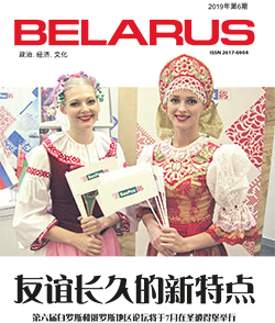 Беларусь 6-2019